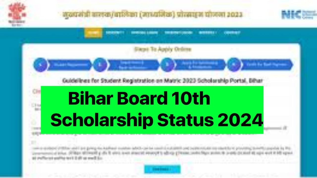 Bihar Board Class 10th 10000RS Scholarship Status : मैट्रिक स्कॉलरशिप ₹10000 जारी हुए यहां से चेक करें स्टेटस